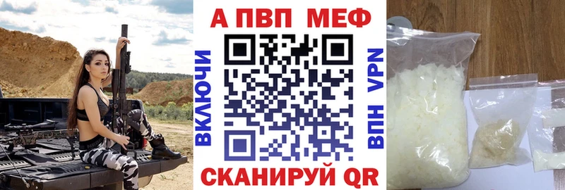 МЕГА ссылки  Мариинский Посад  A-PVP мука 