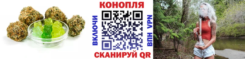 закладка  Мариинский Посад  Canna-Cookies конопля 