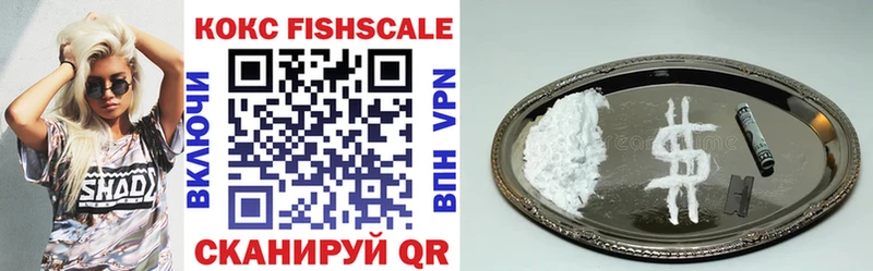 купить   Мариинский Посад  COCAIN Эквадор 