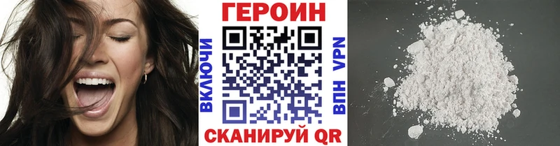 хочу   OMG ССЫЛКА  Героин хмурый  Мариинский Посад 