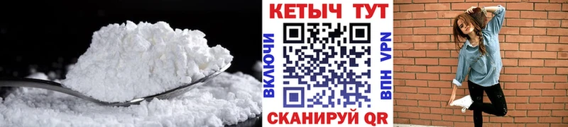 Кетамин VHQ  блэк спрут ONION  Мариинский Посад  магазин   
