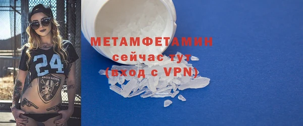 марки nbome Балабаново