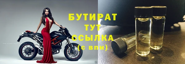 соль ск Арсеньев