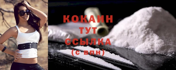 марки nbome Балабаново