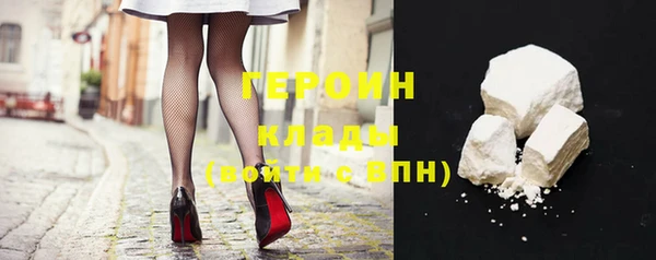 марки nbome Балабаново