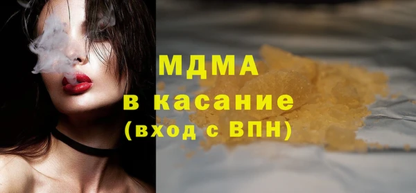 скорость mdpv Аркадак