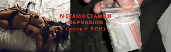 mdpv Усмань