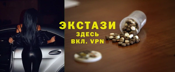 соль ск Арсеньев