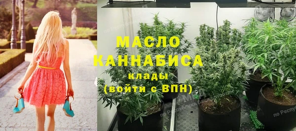 мет Балахна