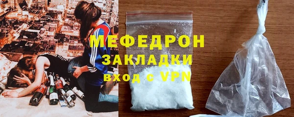 соль ск Арсеньев