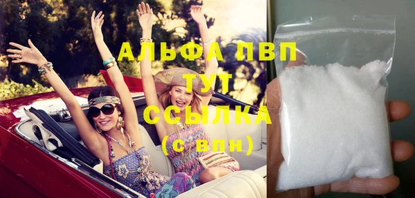 мет Балахна