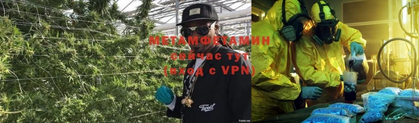 марки nbome Балабаново
