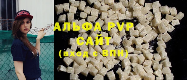 скорость mdpv Аркадак