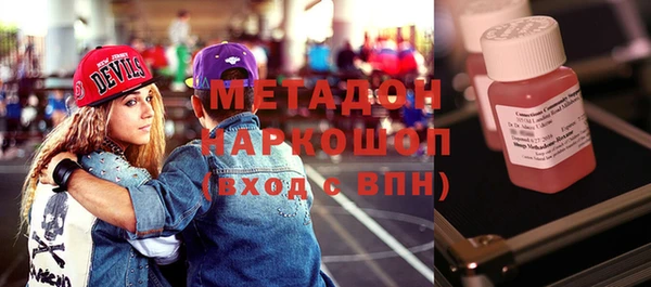 соль ск Арсеньев