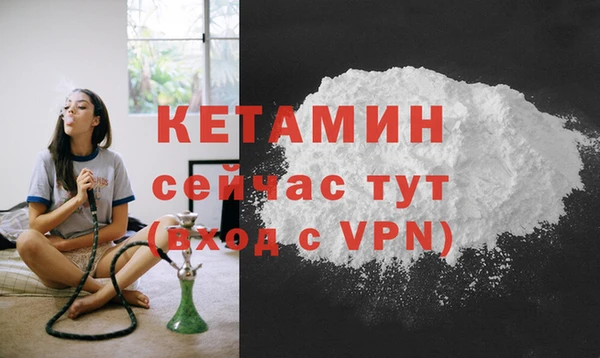 ALPHA PVP Армянск
