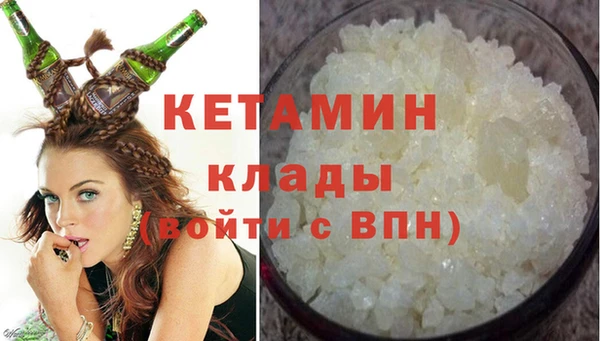 ALPHA PVP Армянск