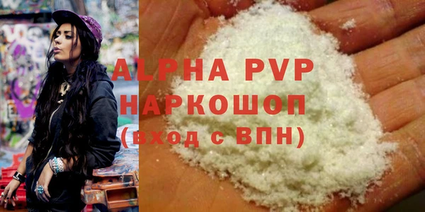 соль ск Арсеньев