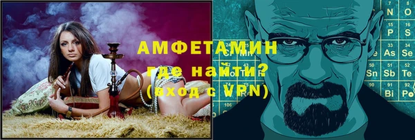мет Балахна