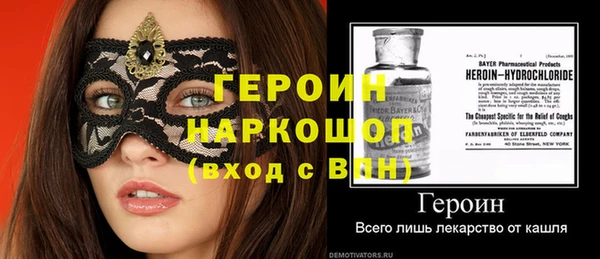 марки nbome Балабаново