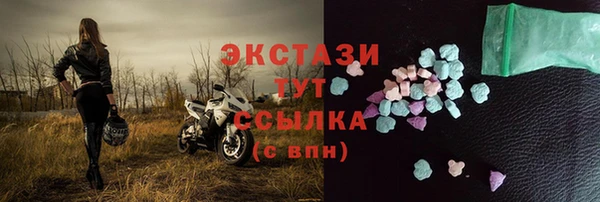 бутик Нягань