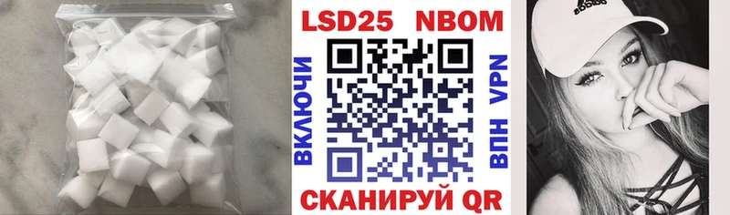 LSD-25 экстази кислота  Мариинский Посад 