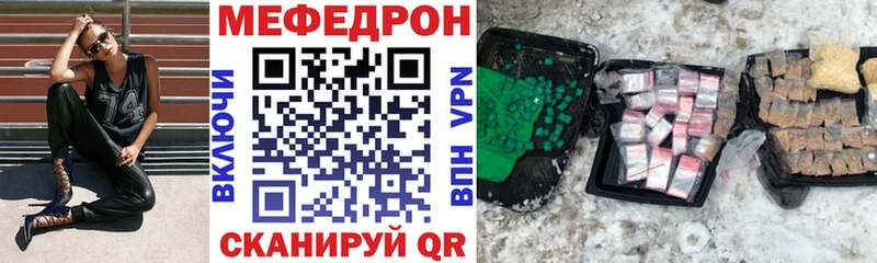 гидра вход где продают Мариинский Посад Меф 4 MMC