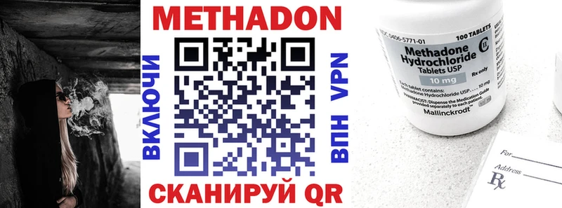 гидра онион купить Мариинский Посад МЕТАДОН VHQ