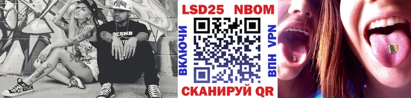 Марки NBOMe 1,8мг  где найти наркотики  Мариинский Посад 