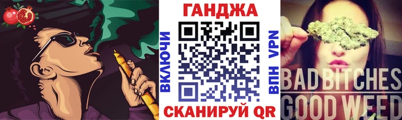 купить   Мариинский Посад  Бошки марихуана Ganja 